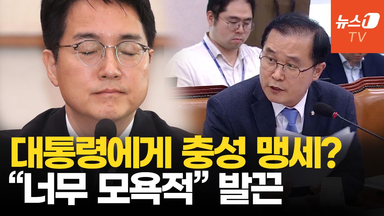 “대통령에게 충성 맹세했나”…심우정 “너무 모욕적인 질문”