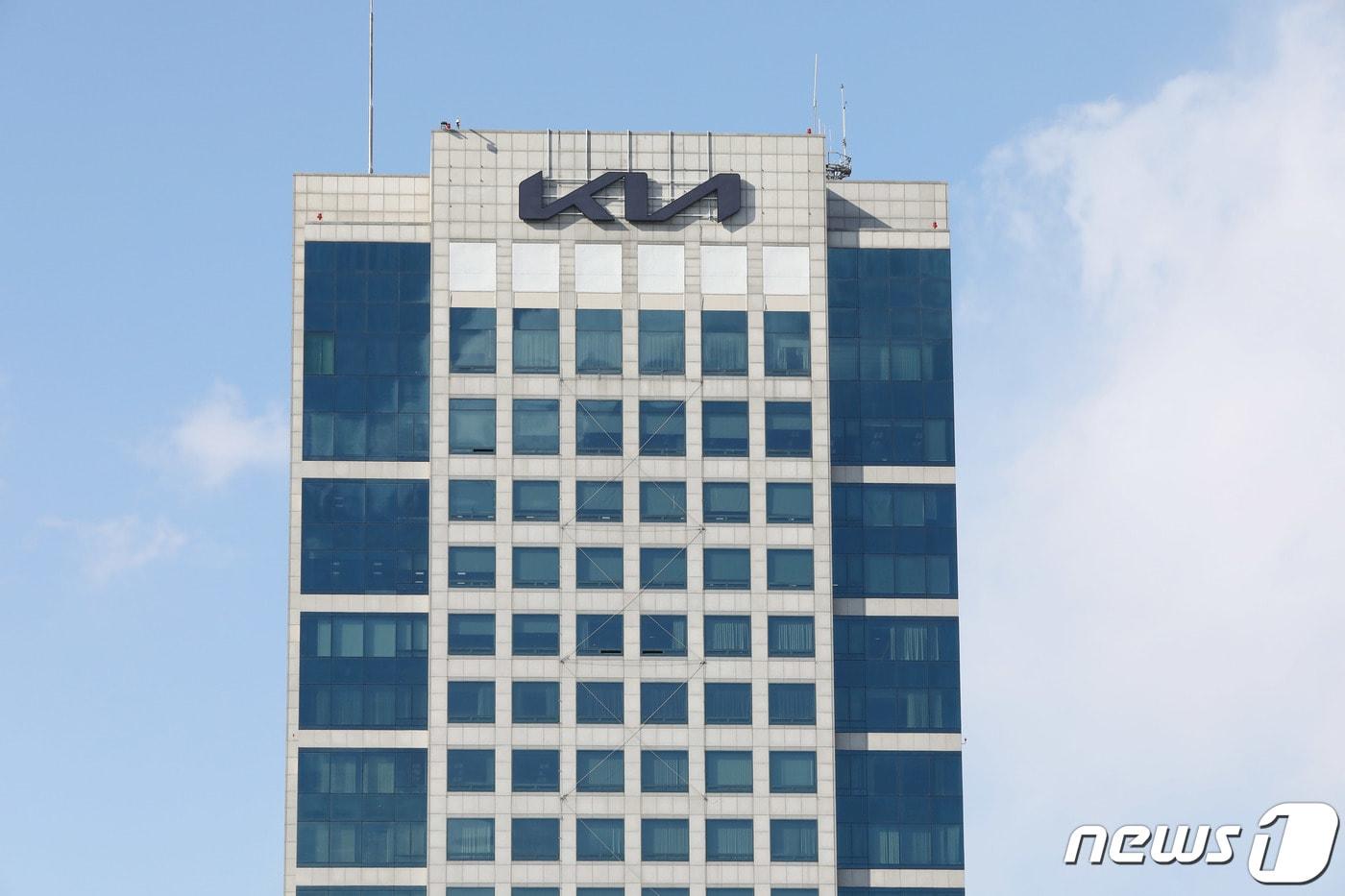 서울 서초구 양재동 기아자동차 사옥. 2021.1.28/뉴스1 ⓒ News1 박정호 기자
