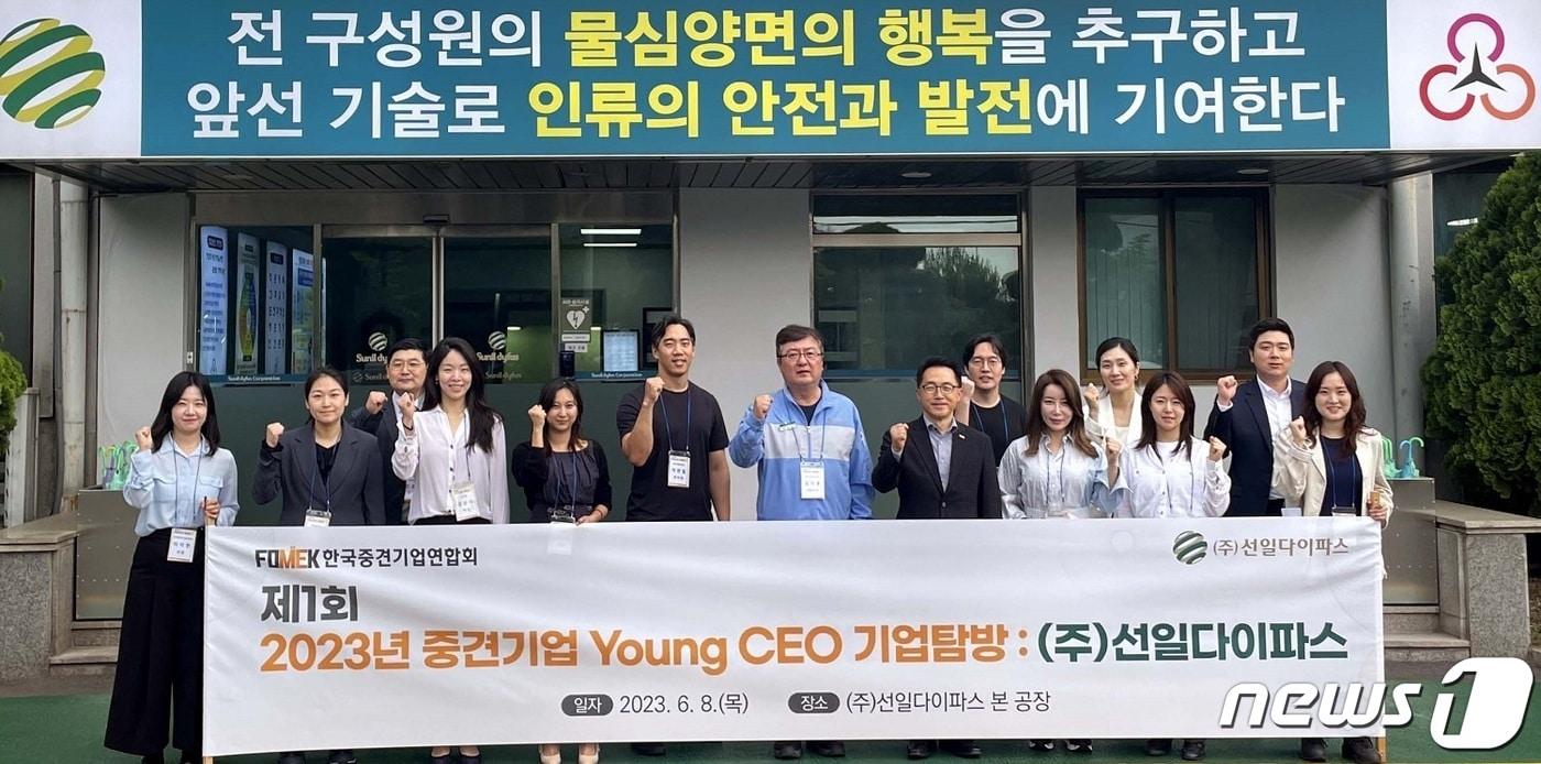 왼쪽부터 이지현 한국중견기업연합회 선임, 최유진 SEMCNS 대표이사, 지민호 한국중견기업연합회 성장지원팀장, 강윤아 신영 책임, 서은지 삼원그룹 부장, 여연필 에이엠텔레콤 본부장, 김지훈 선일다이파스 대표이사, 이호준 한국중견기업연합회 상근부회장, 박용학 샘표식품 상무, 송자은 원하이텍 대표이사, 정혜은 싸이맥스 이사, 오주영 엘오티베큠 상무, 덕일산업 유범석 전무, 권지윤 한국중견기업연합회 책임이 기념사진을 찍고 있다.(한국중견기업연합회 제공)