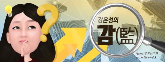 본문 이미지 - ⓒ 뉴스1 김지영 디자이너