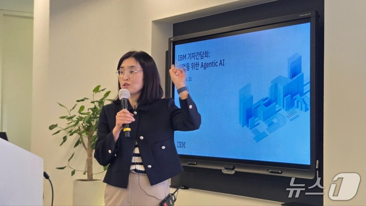 이지은 한국IBM CTO 전무가 발표하고 있다. ⓒ News1 김민석 기자