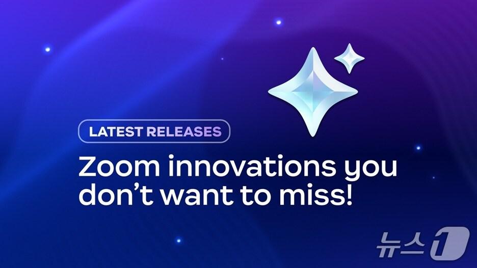 본문 이미지 - 줌 에이전틱 스킬 업데이트(줌 커뮤니케이션즈 제공)