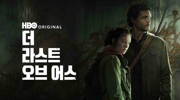 본문 이미지 - HBO 드라마 '더 라스트 오브 어스' 포스터 이미지.(쿠팡플레이 제공. 재판매 및 DB금지)2025.4.25/뉴스1
