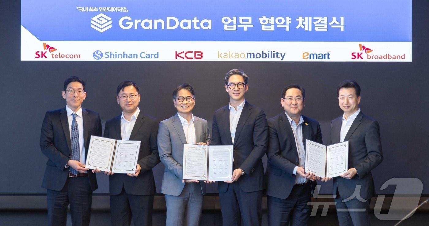 SK텔레콤 그랜데이터. 왼쪽부터 박준 SK텔레콤 AI Intelligence사업본부장(부사장), 박창석 신한카드 전략사업그룹장(부사장), 고현덕 KCB CB사업부문장, 장성욱 카카오모빌리티 미래사업실장(부사장), 정우진 이마트 마케팅 담당, 이철행 SK브로드밴드 AT/DT개발실장(SK텔레콤 제공)