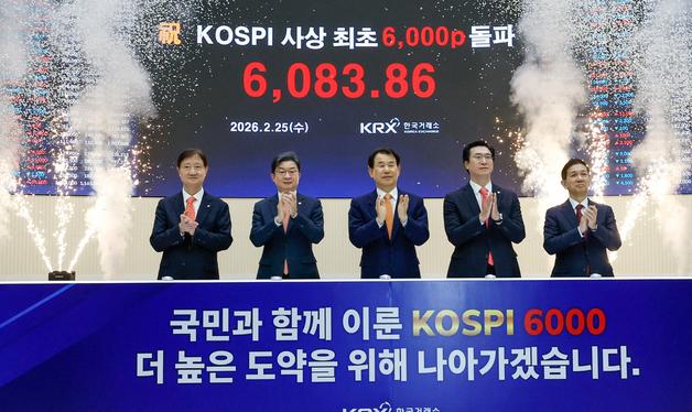 코스피 6000 돌파 축하 세리머니