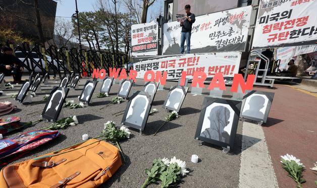 청와대 앞에서 열린 '파병 반대' 민주노총 결의대회