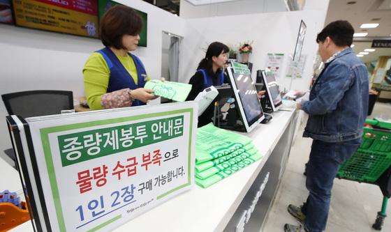 물량 수급 부족 '종량제봉투' 판매 제한