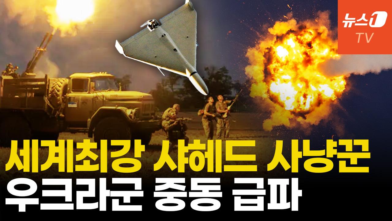 우크라, 중동 미군기지에 '드론 전문가팀' 파견